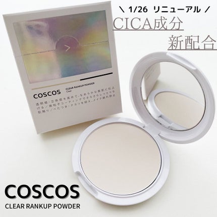 クリアランクアップパウダー/COSCOS/プレストパウダーを使ったクチコミ(1枚目)