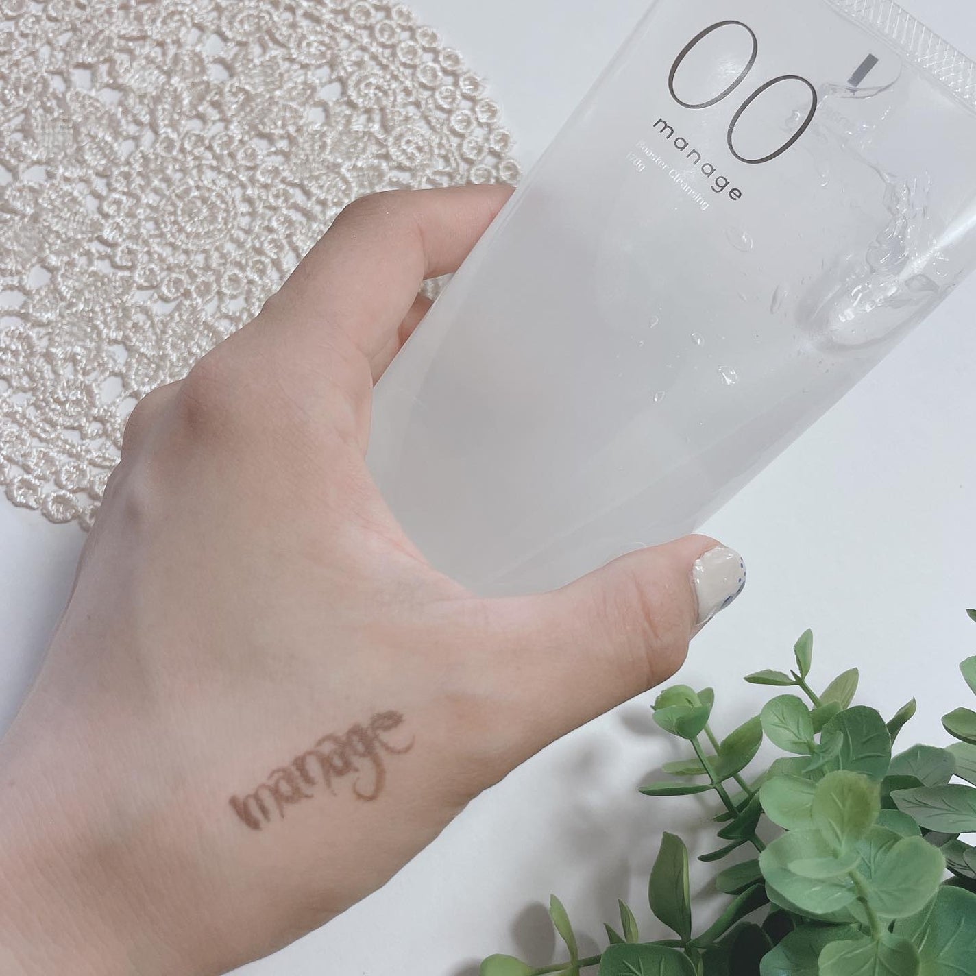 manage 00 ブースタークレンジング/manage/クレンジングジェルを使ったクチコミ(3枚目)