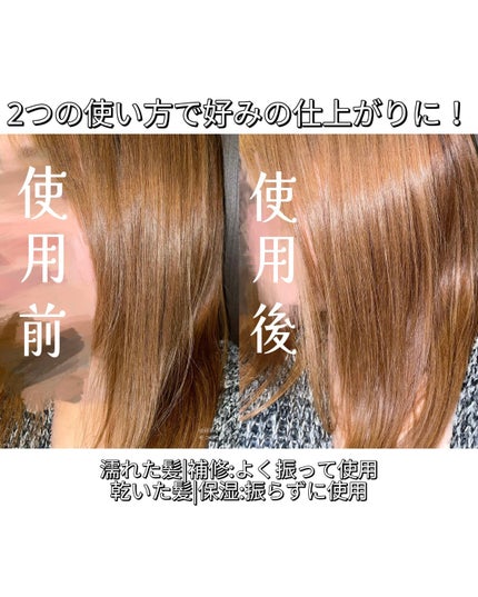 ORGANIC HAIR SI-WEED MIST/PINKGHOST/ヘアミストを使ったクチコミ(6枚目)