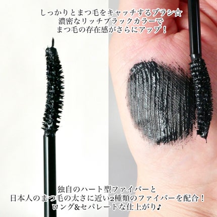 パリジェンヌラッシュリフトマスカラ/Paris./マスカラを使ったクチコミ(3枚目)