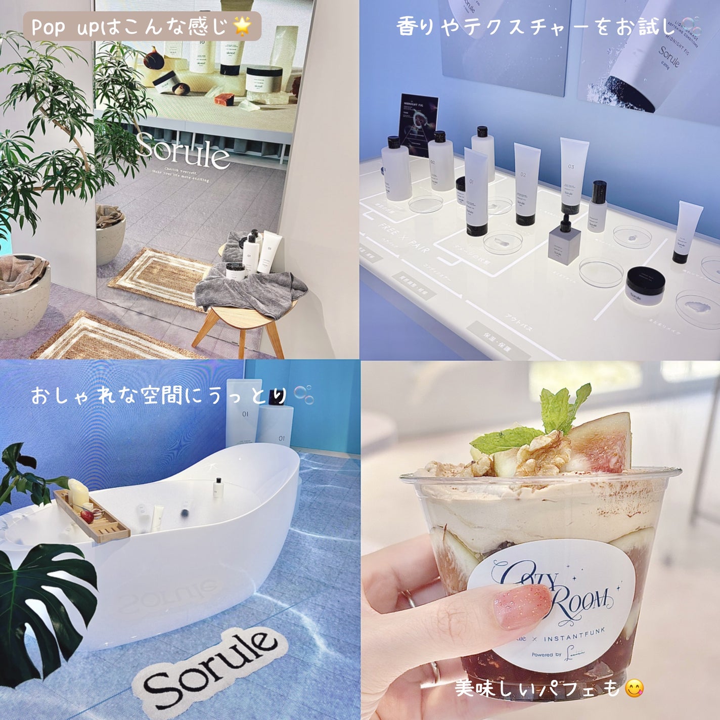 モイストソフナー 03モイスチャーレススカルプ/Sorule/市販シャンプーを使ったクチコミ(3枚目)