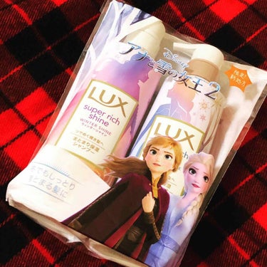 LUX スーパーリッチシャイン ウィンターシャイン シャンプー／コンディショナーのクチコミ「#ラックス #アナ雪コラボ #シャンプー #コンディショナー ❄️

またしてもパケ買いw長女.....」（1枚目）