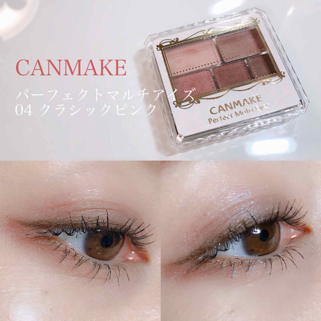 シマリングオーロラアイズ/キャンメイク/単色アイシャドウを使ったクチコミ（1枚目）