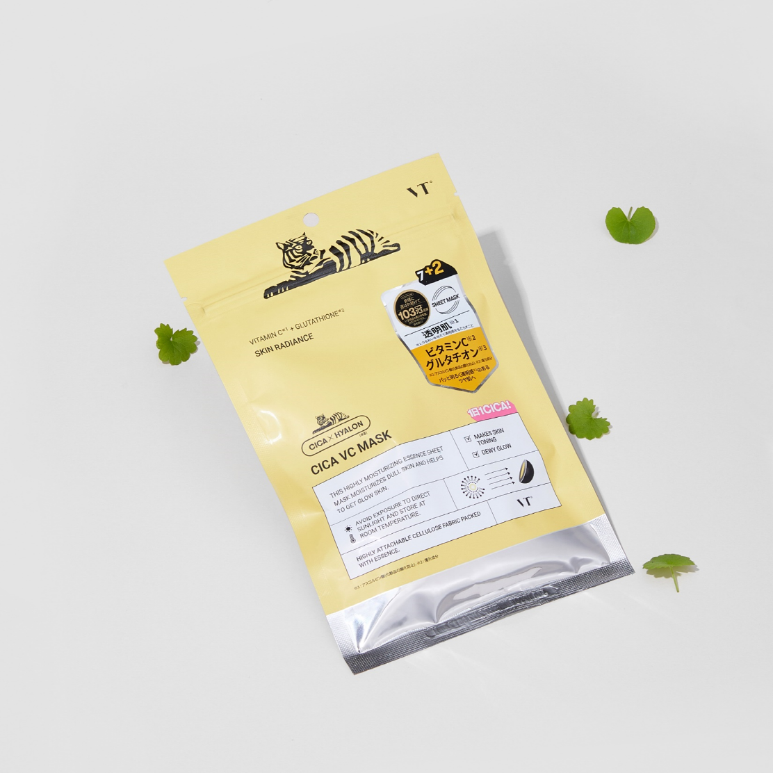 VT シカ VCマスク VT