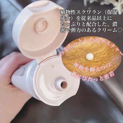 フェイスウォッシュ/HAP+R/洗顔フォームを使ったクチコミ(4枚目)