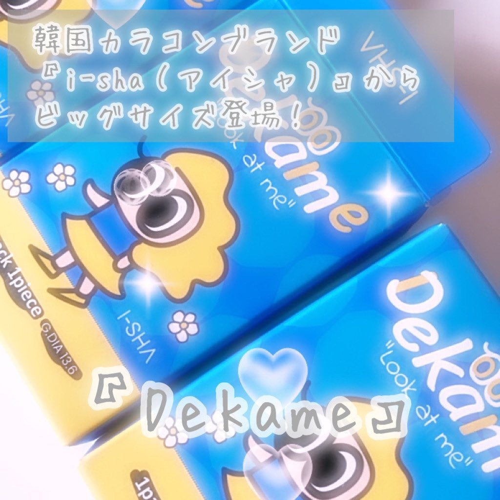 DEKAME/蜜のレンズ/カラーコンタクトレンズを使ったクチコミ(2枚目)