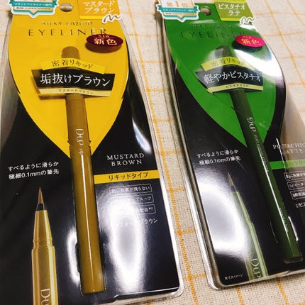 シルキーリキッドアイライナーWP/D-UP/リキッドアイライナーを使ったクチコミ(4枚目)