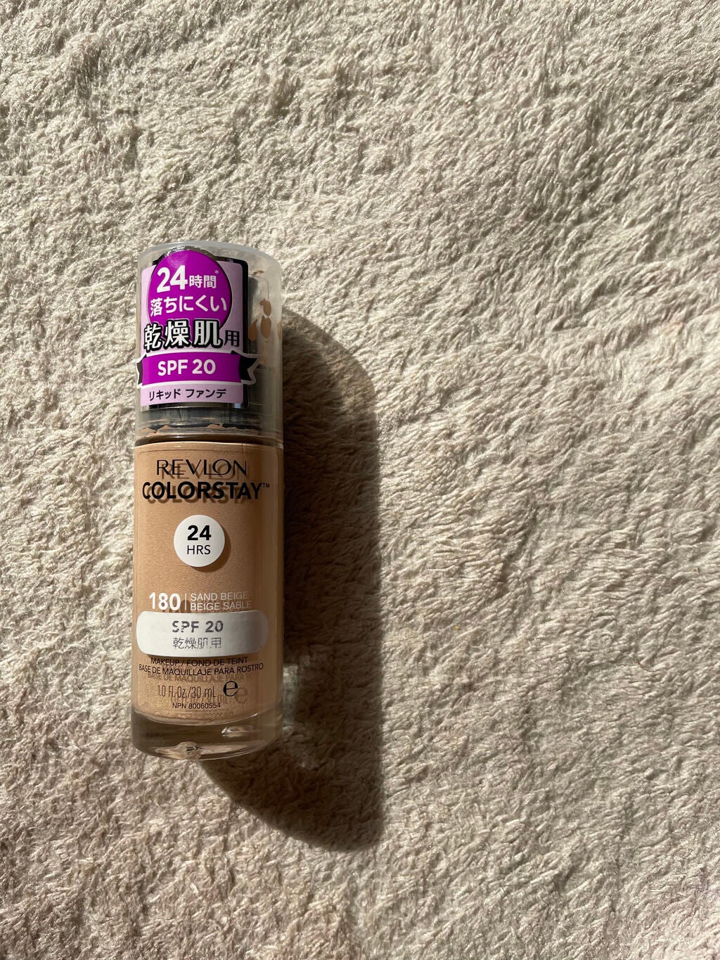 Maru on LIPS 「使用中のものをとりあえず紹介してみます。語彙力も編集技能も美容..」(3枚目)