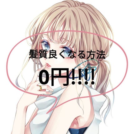 ベビーオイル ナチュラル/DAISO/ボディオイルを使ったクチコミ(1枚目)