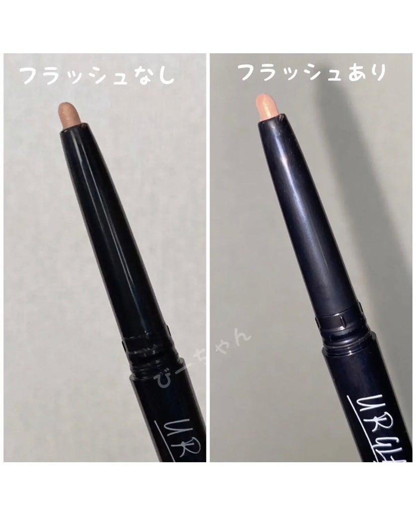 SLIM EYESHADOW STICK/U R GLAM/スティックアイシャドウを使ったクチコミ(3枚目)