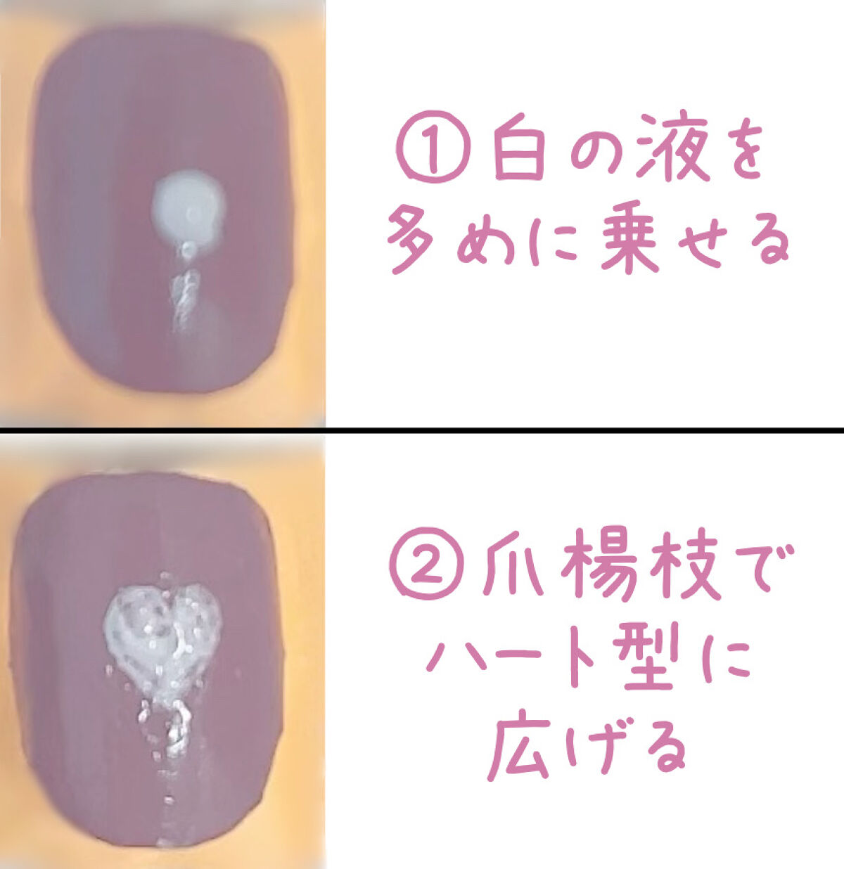 マットトップコート/ちふれ/ネイルトップコートを使ったクチコミ（3枚目）