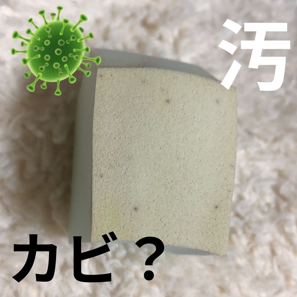 ウタマロリキッド/東邦/洗濯洗剤を使ったクチコミ（2枚目）