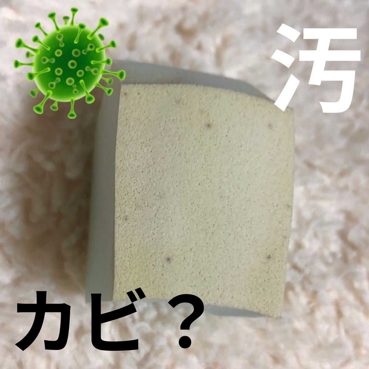 ウタマロリキッド/東邦/洗濯洗剤を使ったクチコミ(2枚目)