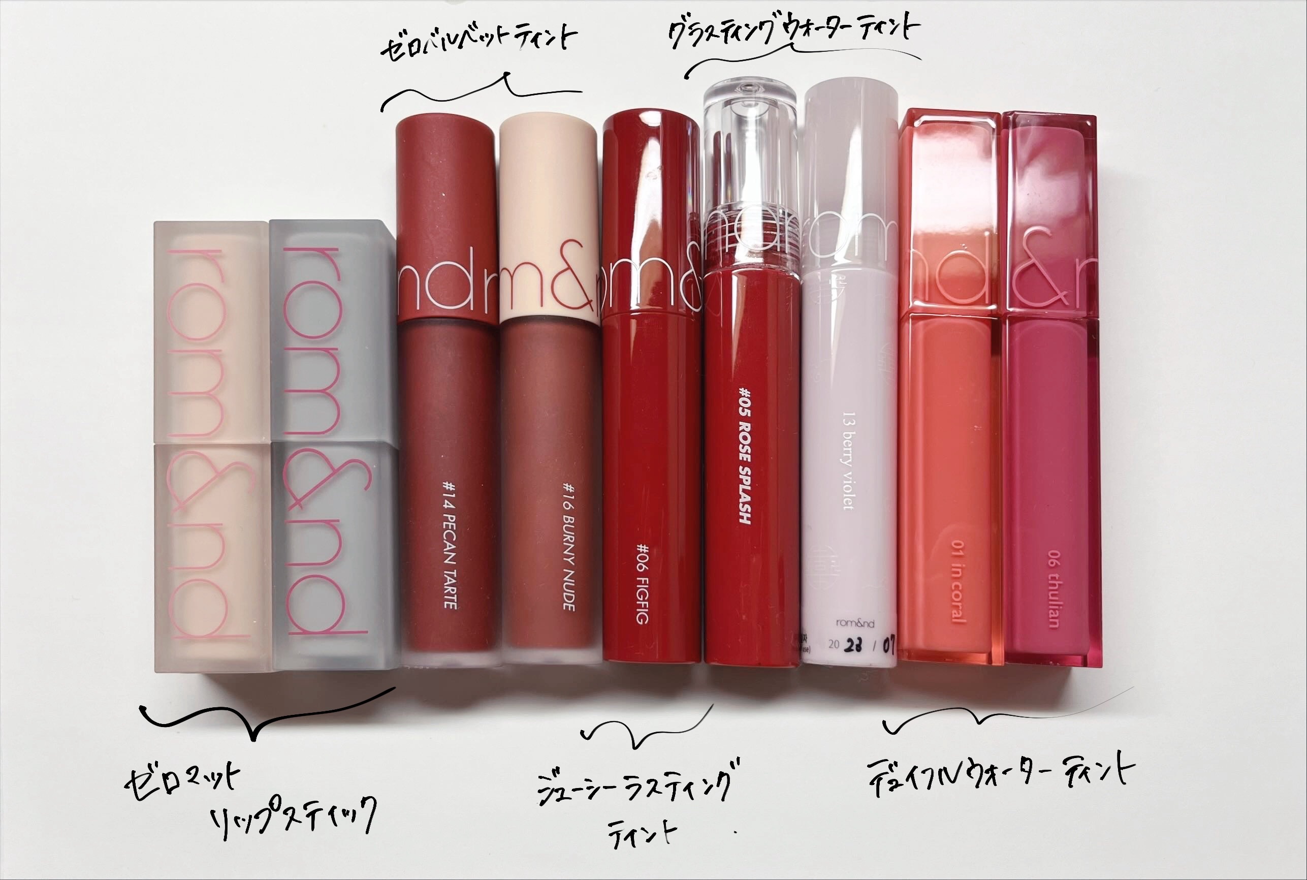 グラスティングウォーターティント/rom&nd/リップティントを使ったクチコミ（2枚目）