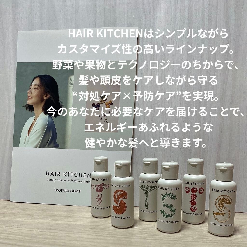 hairkitchen ホームケア ミニボトルセット/HAIR KITCHEN/サロンシャンプーを使ったクチコミ(2枚目)