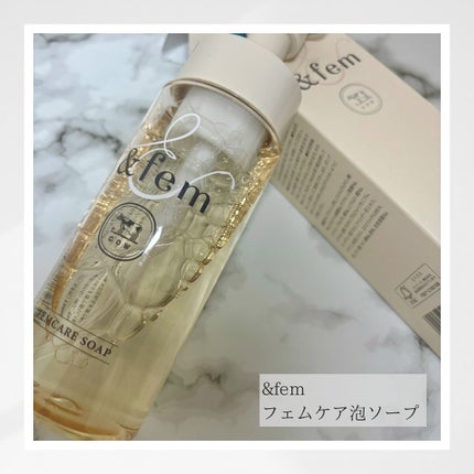 アンドフェム フェムケア泡ソープ/&fem/デリケートゾーンケアを使ったクチコミ(1枚目)