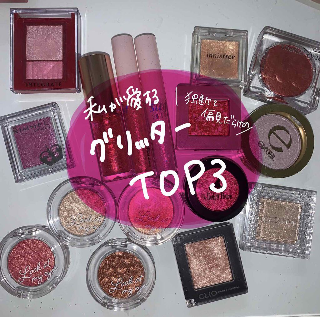 シャンパンアイグリッター/Peach C/グリッターを使ったクチコミ（1枚目）