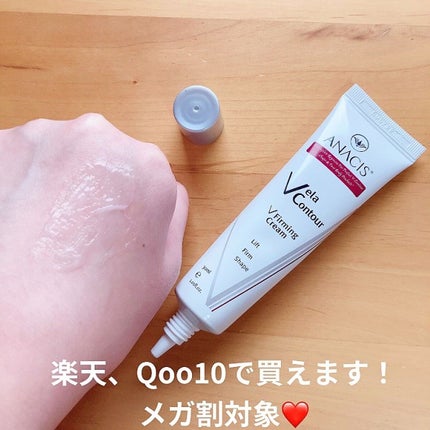 ベラコントゥアーフォーミングクリーム/ANACIS/フェイスクリームを使ったクチコミ(3枚目)