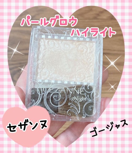 パールグロウハイライト/CEZANNE/パウダーハイライトを使ったクチコミ(1枚目)