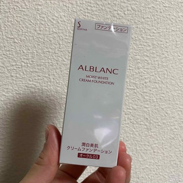 ALBLANC 潤白美肌クリームファンデーションのクチコミ「アルブラン　クリームファンデーション！

コスメカウンターでしっかり色味見てもらって購入しまし.....」（1枚目）