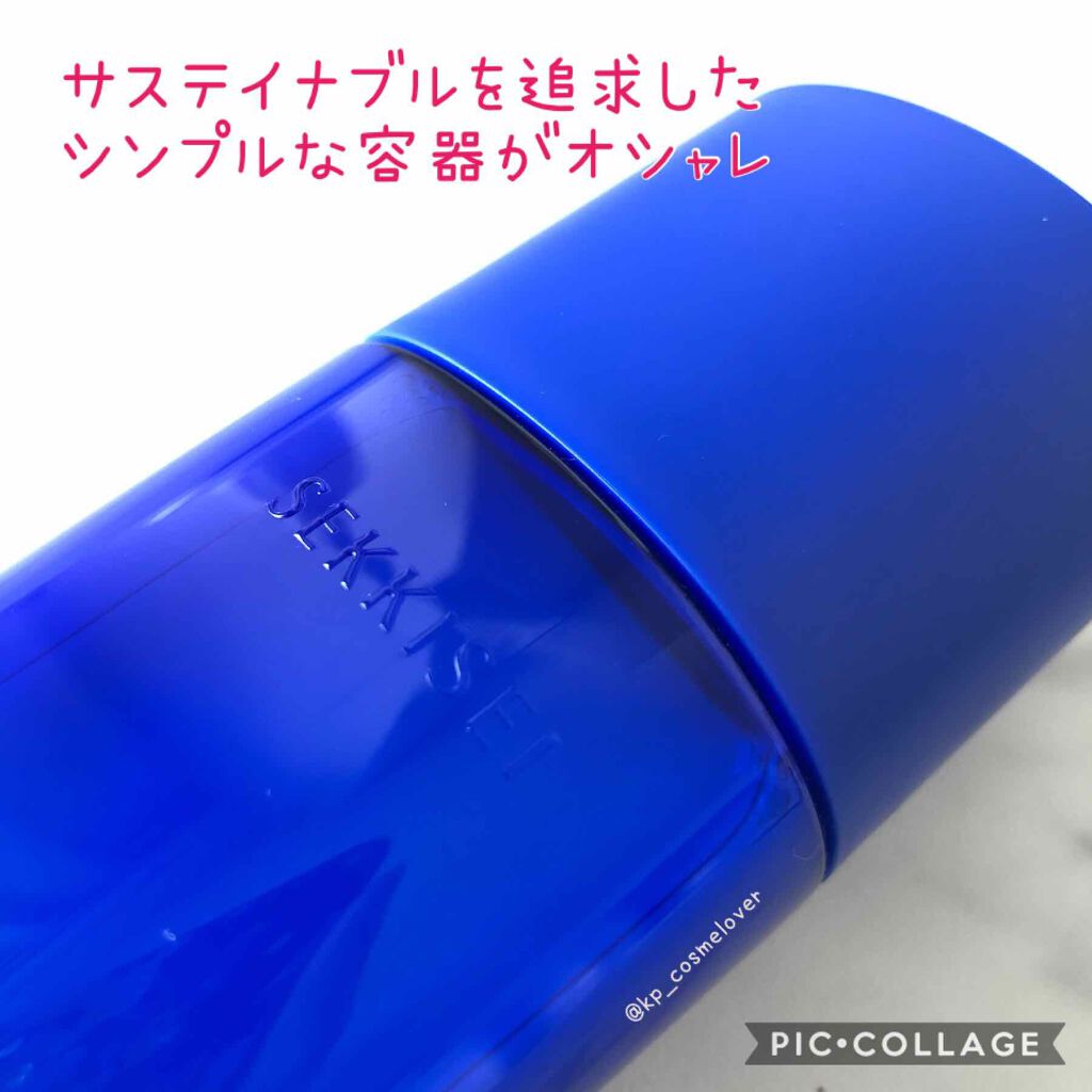 ã¯ãªã¢ãŠã§ã«ãã¹ ããã¥ã©ã« ããªãã/éªè粟/åç²§æ°Žã䜿ã£ãã¯ãã³ãïŒ2æç®ïŒ