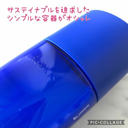 ã¯ãªã¢ãŠã§ã«ãã¹ ããã¥ã©ã« ããªãã/éªè粟/åç²§æ°Žã䜿ã£ãã¯ãã³ãïŒ2æç®ïŒ