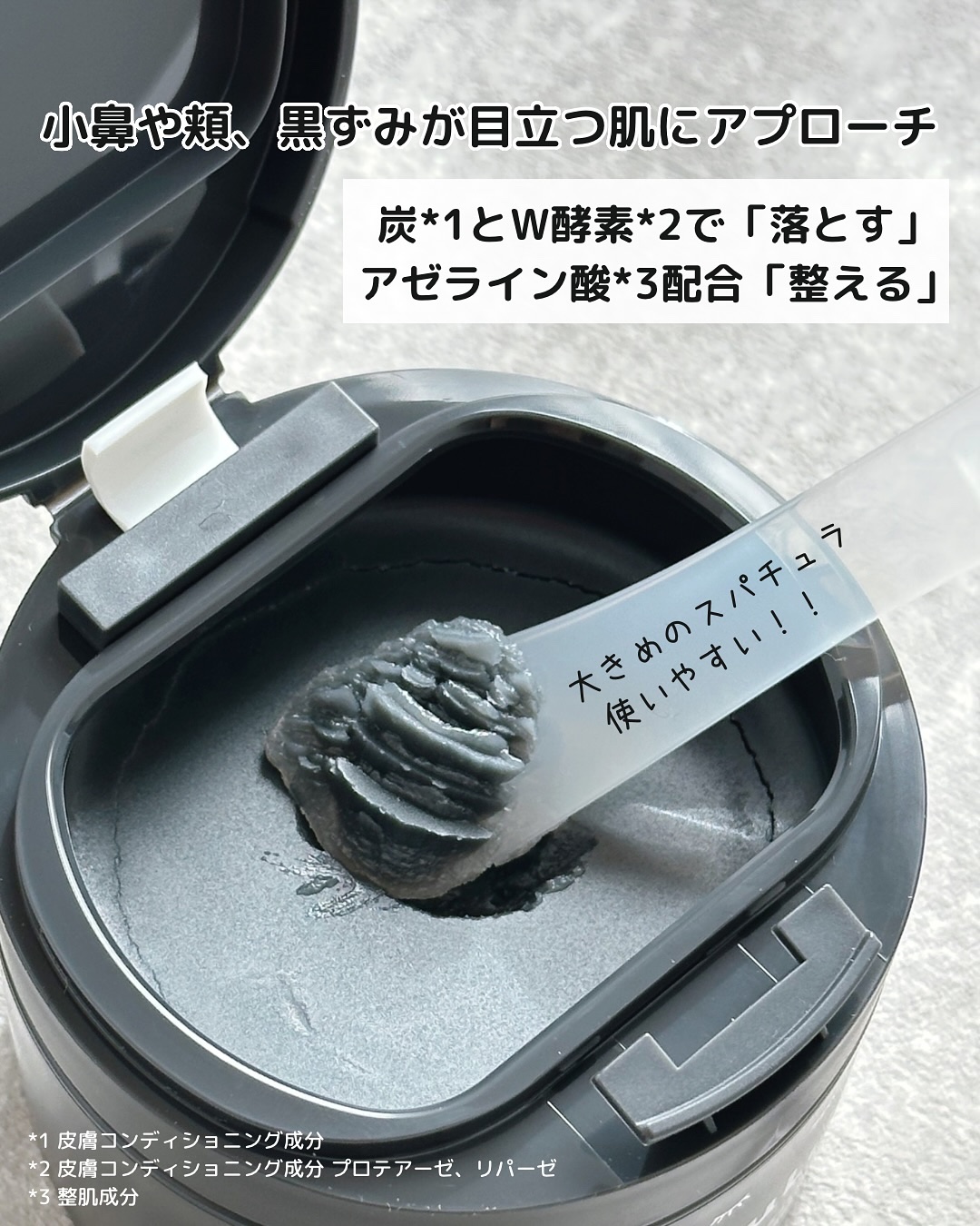 ルルルンクレンジング トーニングバーム CLEAR BLACK/ルルルン/クレンジングバームを使ったクチコミ（2枚目）