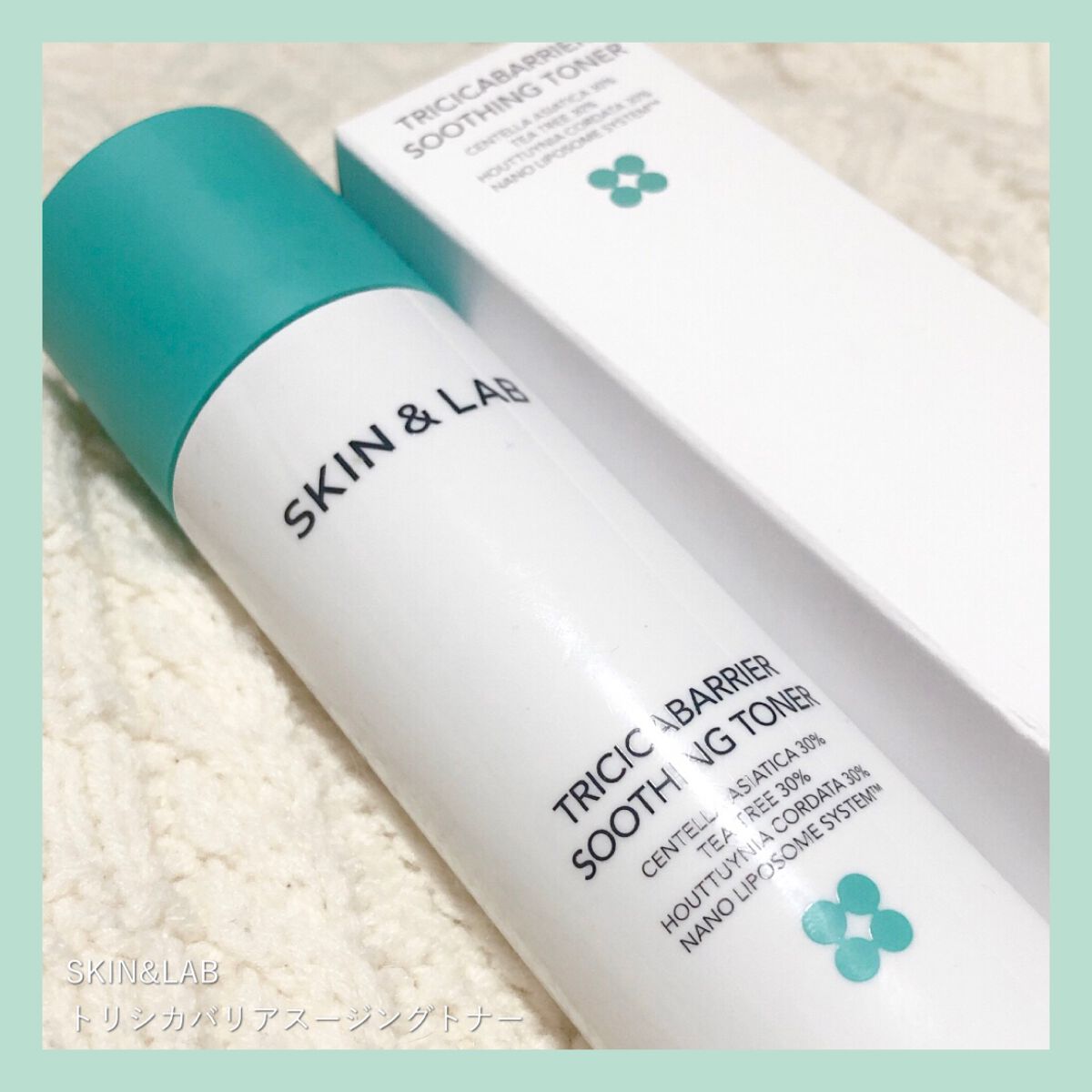 SKIN&LAB
トリシカバリアスージングトナー


🌱ニキビケアや悩みのあるお肌の鎮静効果を最大に発揮できる3種類のハーブを配合した、さわやかでさっぱりタイプの化粧水


さっぱりしていてシャバシャバ系なんだけど、潤った感じがする不思議