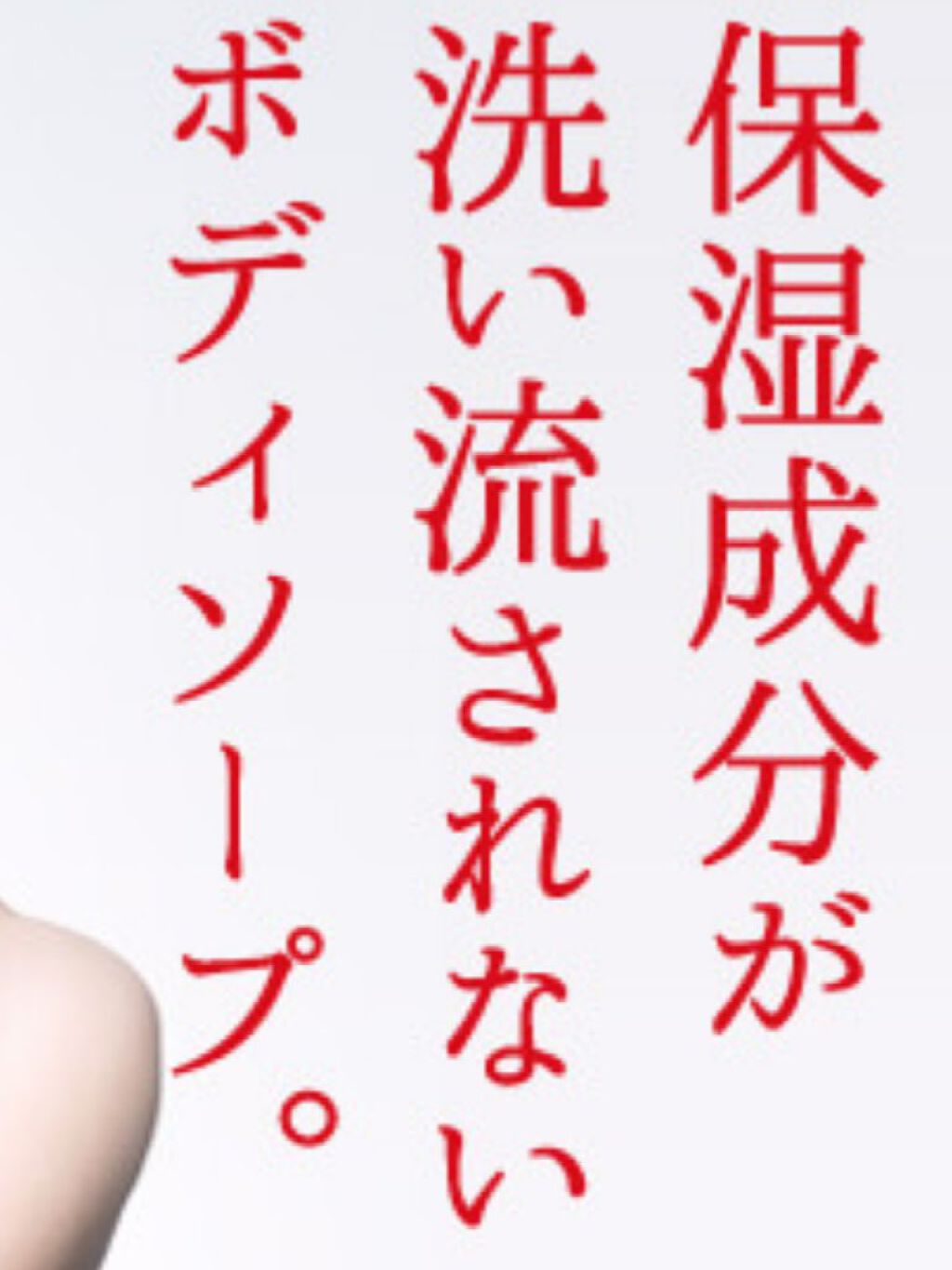 hadakara ボディソープ フローラルブーケの香り/hadakara/ボディソープを使ったクチコミ(1枚目)