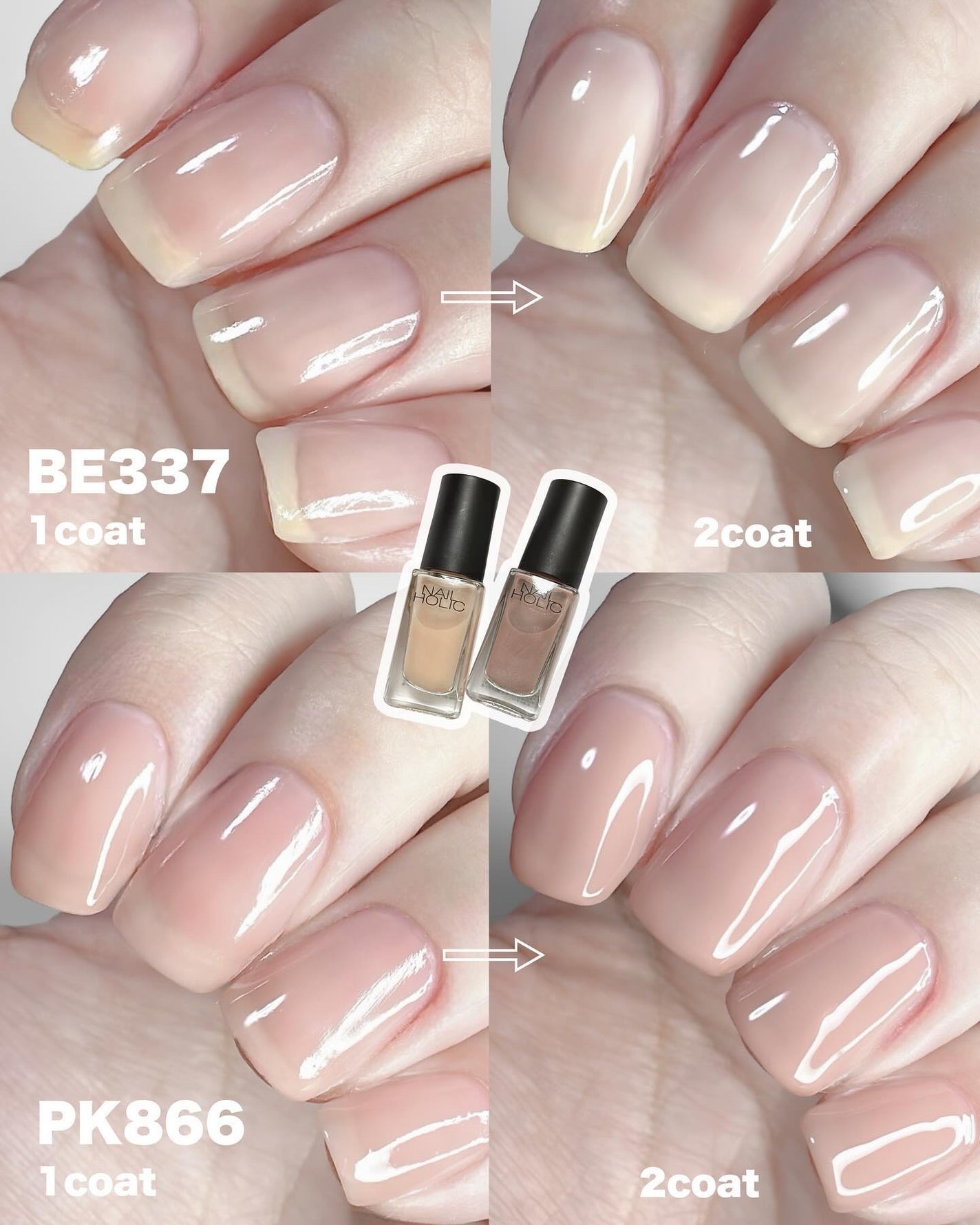 ネイルホリック つめ用ファンデ/ネイルホリック/ネイルトップコートを使ったクチコミ(1枚目)