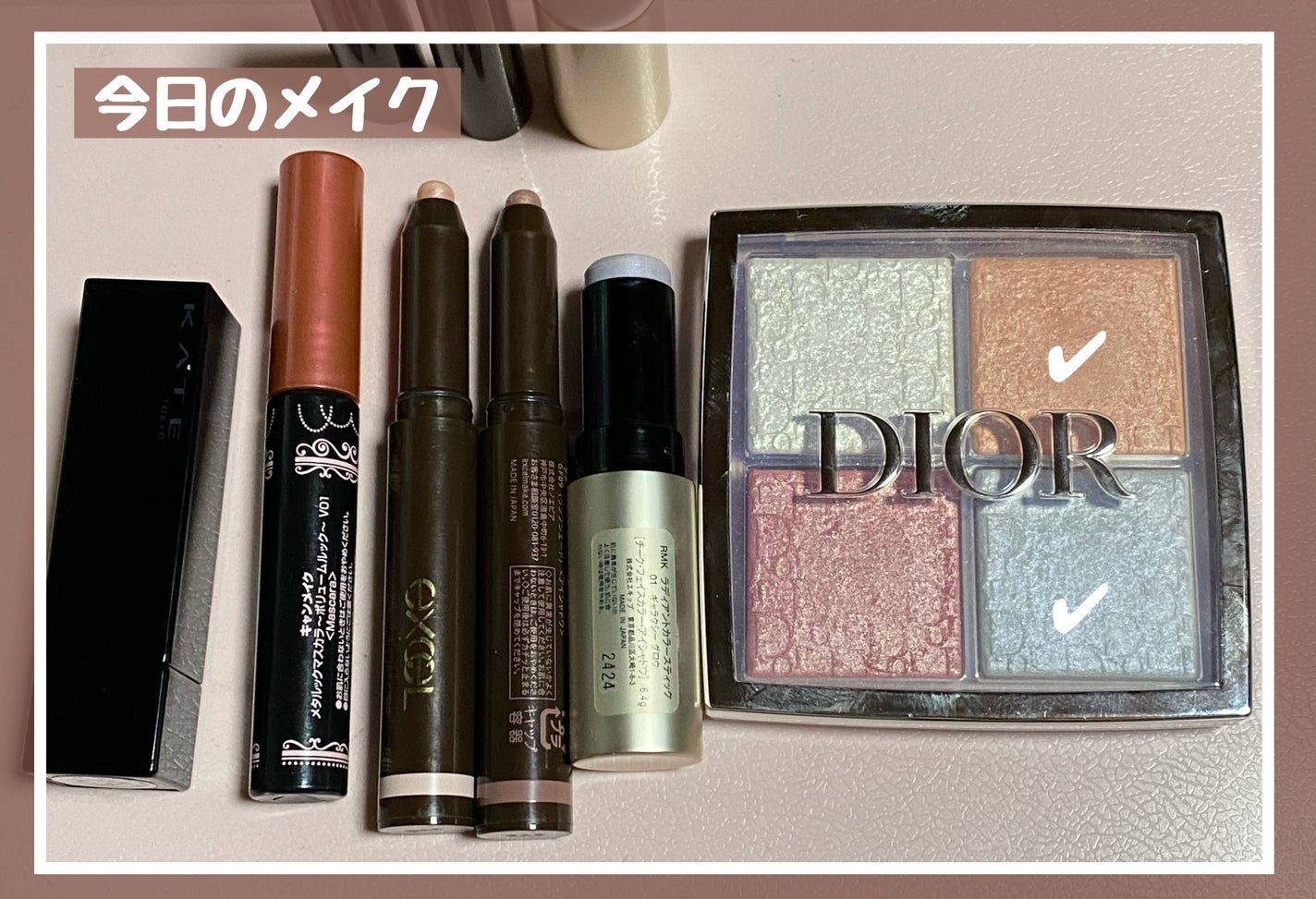 ディオール バックステージ フェイス グロウ パレット/Dior/ハイライトを使ったクチコミ(1枚目)