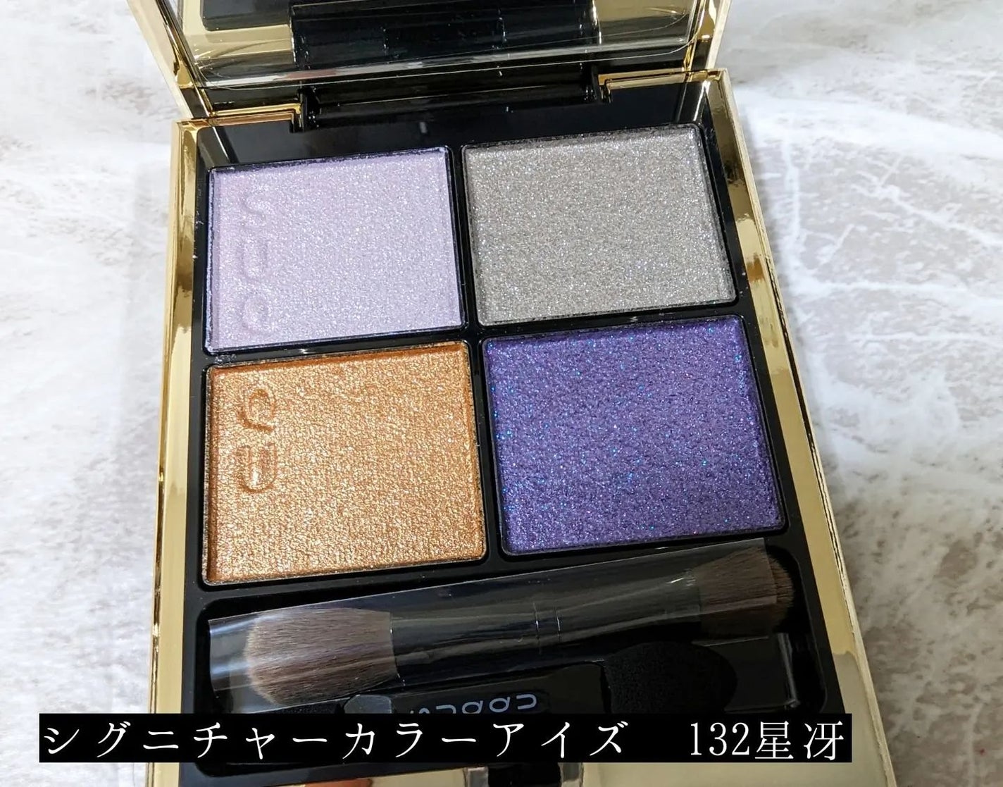 モイスチャー リッチ リップスティック/SUQQU/口紅を使ったクチコミ(2枚目)