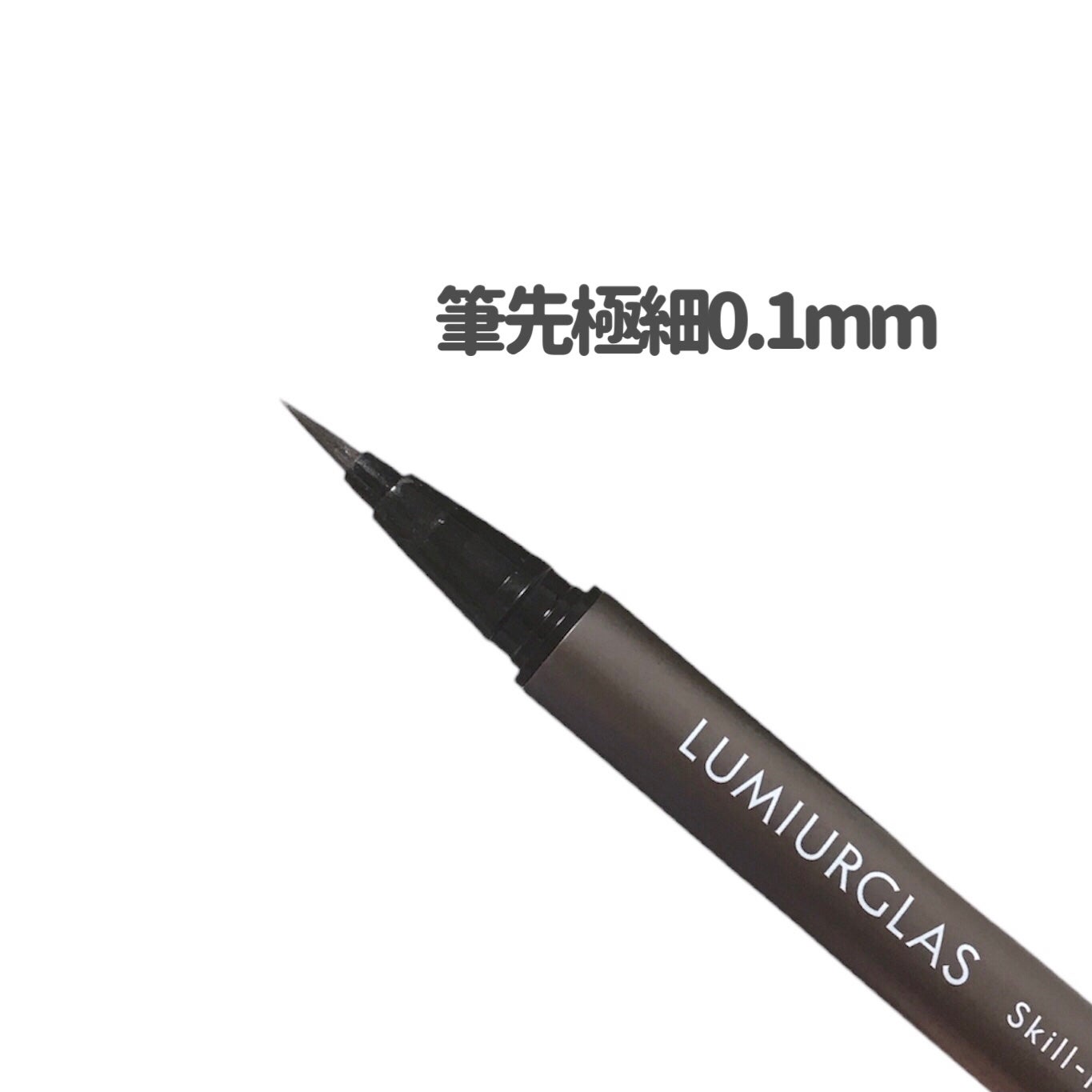 スキルレスライナー/LUMIURGLAS/リキッドアイライナーを使ったクチコミ(3枚目)