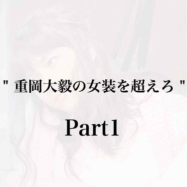 アイトーク/アイトーク/二重まぶた用アイテムを使ったクチコミ（1枚目）