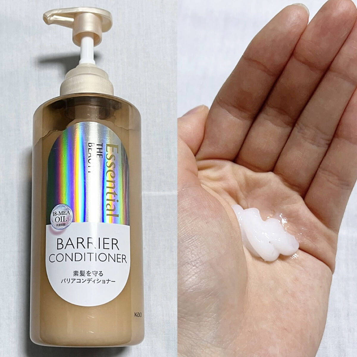 ザビューティ 髪のキメ美容素髪を守る バリアシャンプー/コンディショナー/エッセンシャル/シャンプー・コンディショナーを使ったクチコミ（3枚目）