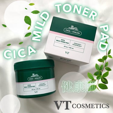 【VT Cosmetics】

CICA MILD TONER PAD

¥1,815(公式価格)

－－－－－－－－－－－－－－－－－－－－－－－－－

デコボコ面とソフト面になっていて
マルチにケア