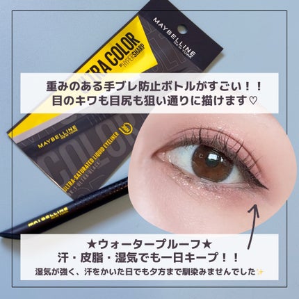 ãŠã«ãã©ã«ã©ãŒ ã¢ã€ã©ã€ããŒ/MAYBELLINE NEW YORK/ãªãããã¢ã€ã©ã€ããŒã䜿ã£ãã¯ãã³ãïŒ4æç®ïŒ