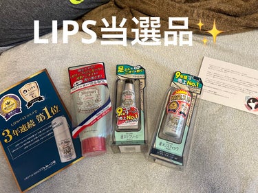 LIPS当選品です✨✨
我が家のメンズ愛用品で、ストーンタイプのものは毎月のように買ってるから、めちゃ助かる🥺
しかも、漢特有のワキの香りを撃退してくれる優れもの！
もう何年も愛用してる！！
直塗りでき