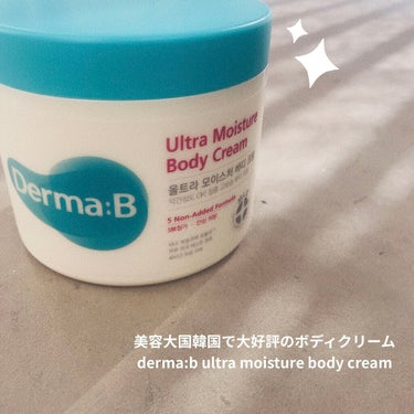 Derma:B ウルトラモイスチャーボディクリームのクチコミ「【使った商品】Derma:B ダーマB ウルトラモイスチャーボディクリーム 430ml
【商品.....」（1枚目）