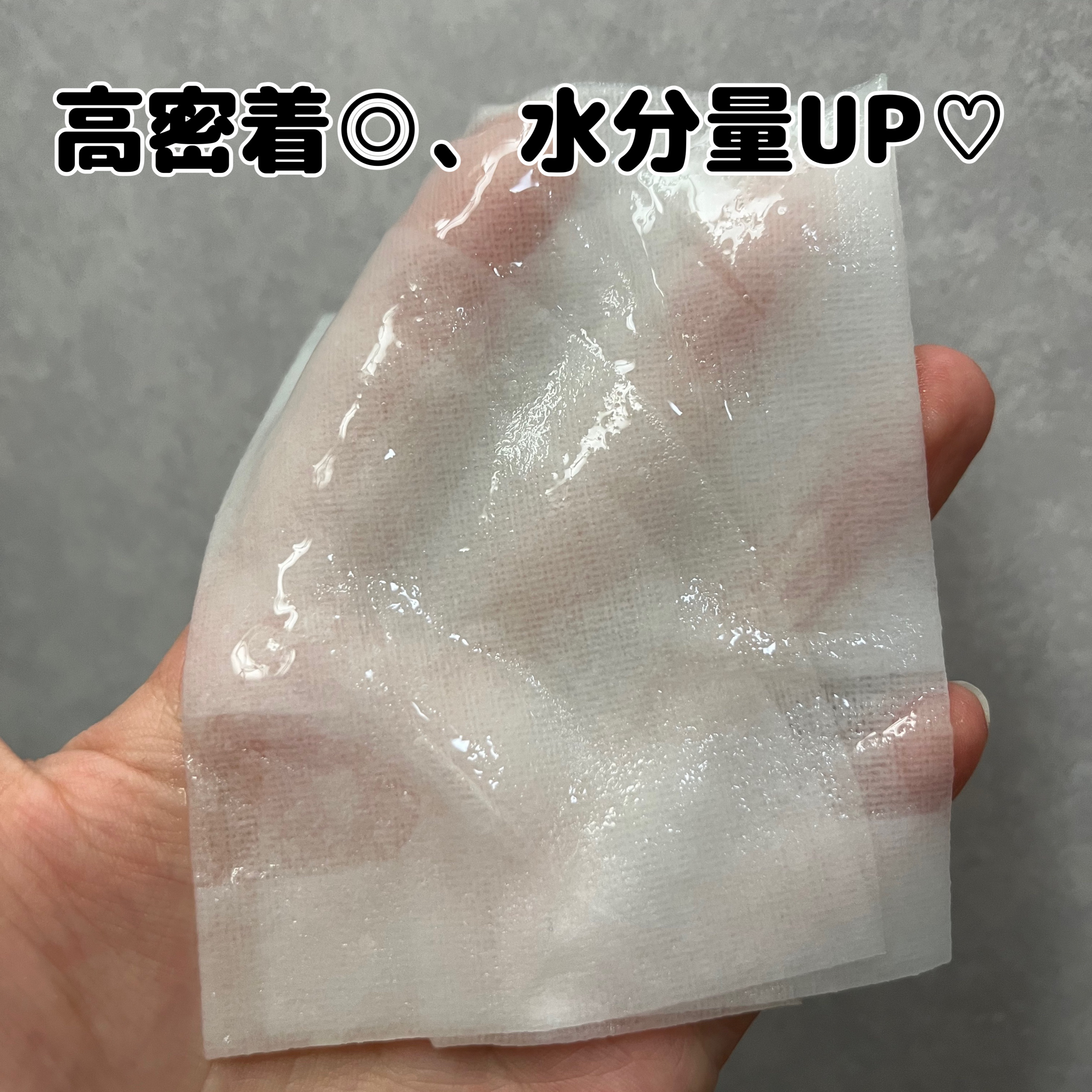 ドクダミ77 % 鎮静マスクパック/Anua/シートマスク・パックを使ったクチコミ（2枚目）