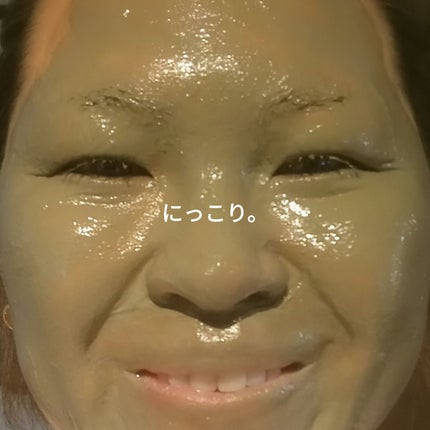 を使ったクチコミ(2枚目)