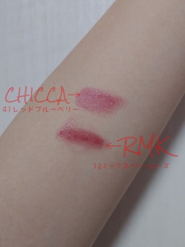 メスメリック リップスティック 41 レッドブルーベリー/CHICCA/口紅を使ったクチコミ（3枚目）