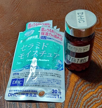セラミド モイスチュア/DHC/美容サプリメントを使ったクチコミ(1枚目)