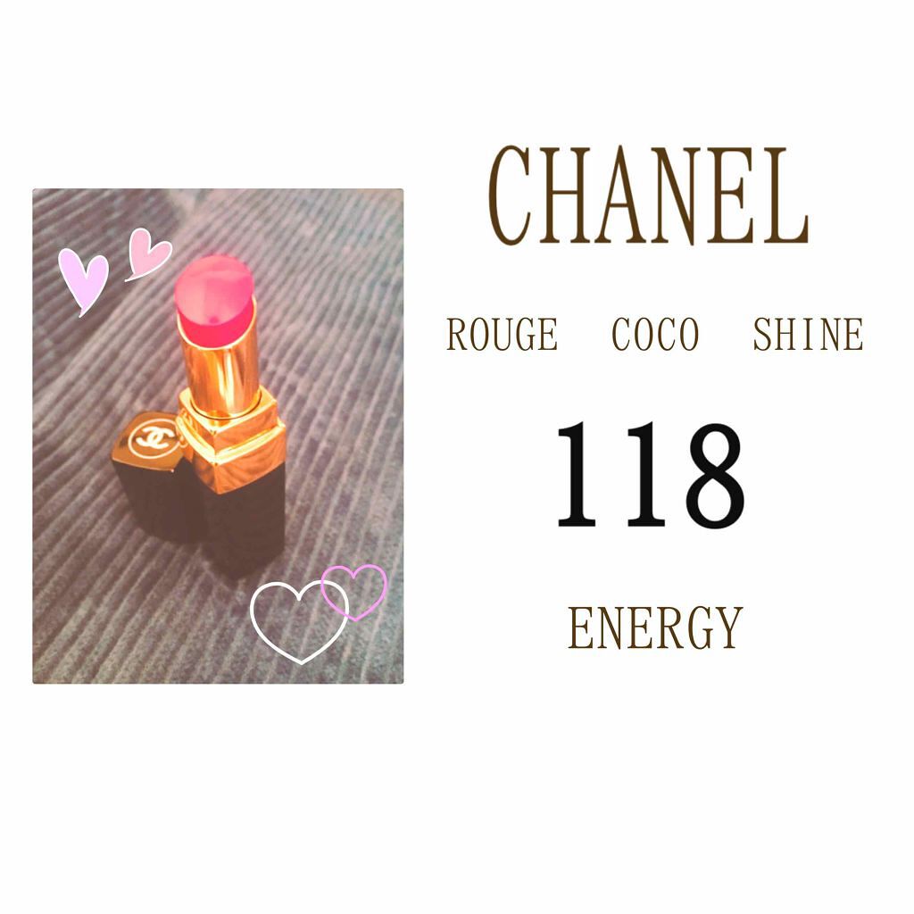 ルージュ ココ シャイン/CHANEL/口紅を使ったクチコミ(1枚目)
