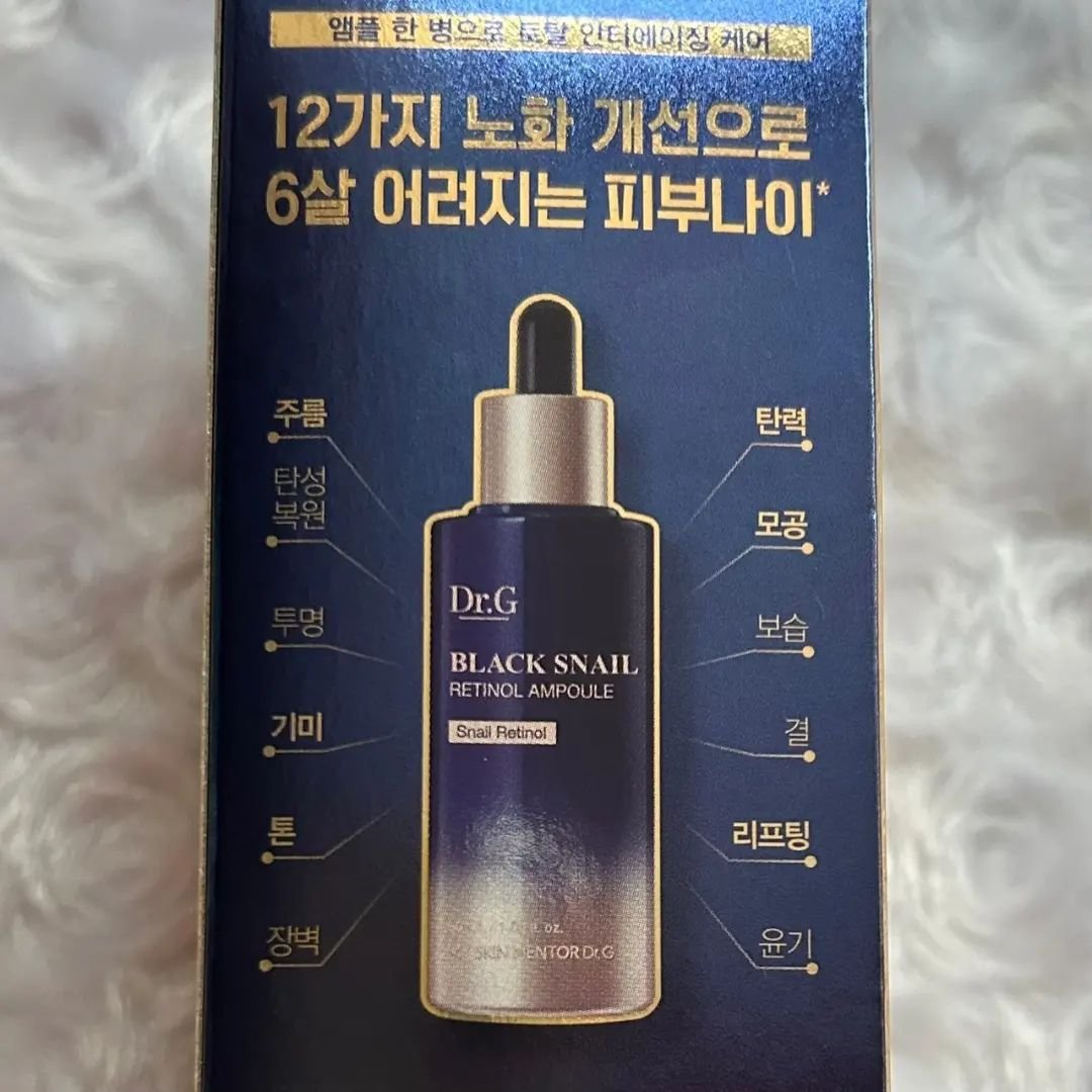 ブラックスネイルレチノールセラム/Dr.G/美容液を使ったクチコミ（2枚目）