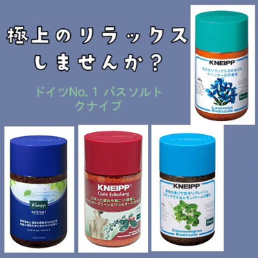 クナイプ バスソルト サンダルウッドの香り 850g【旧】/クナイプ/入浴剤を使ったクチコミ（1枚目）