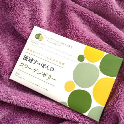 琉球すっぽんのコラーゲンゼリー シークヮーサー味/しまのや/食品を使ったクチコミ(1枚目)