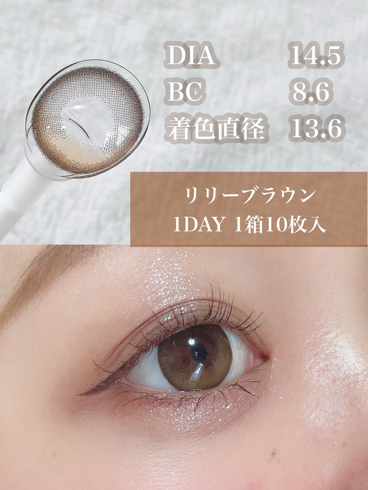 ごんす@YouTube始めました on LIPS 「《ダイヤワンデーに新色登場❤︎》ダイヤワンデーはとびっきり可愛..」(5枚目)