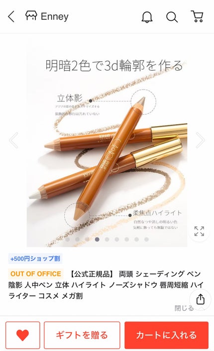 チョコ on LIPS 「..」(3枚目)