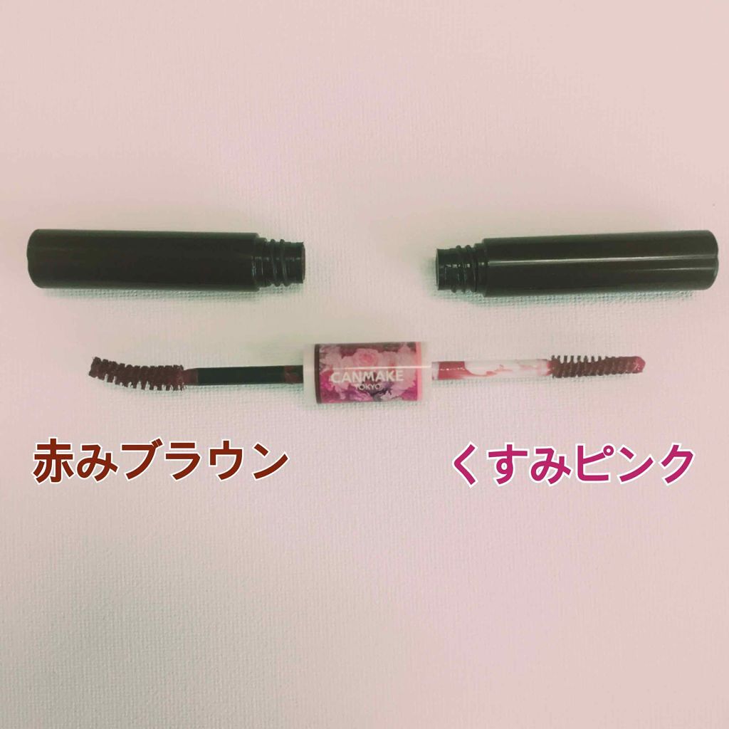 レイヤードルックマスカラ/キャンメイク/マスカラを使ったクチコミ(3枚目)